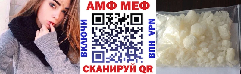 АМФ 98%  shop как зайти  Кириши  хочу наркоту 