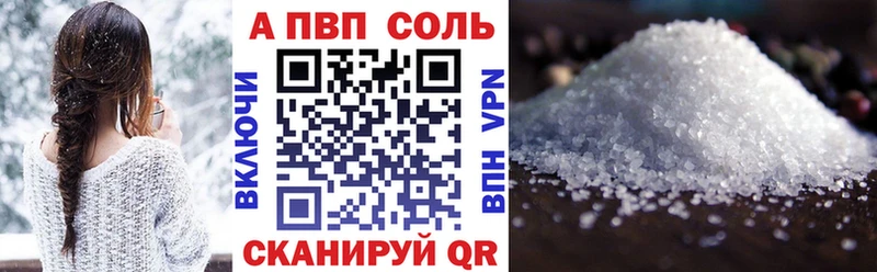 APVP СК КРИС  наркотики  Кириши 