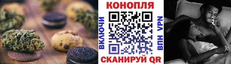 Печенье с ТГК конопля  Кириши 