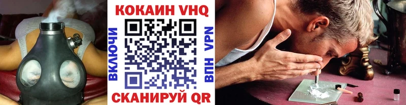 купить наркотики сайты  Кириши  COCAIN FishScale 