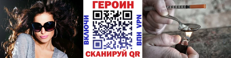 Героин Афган  наркошоп  Кириши 