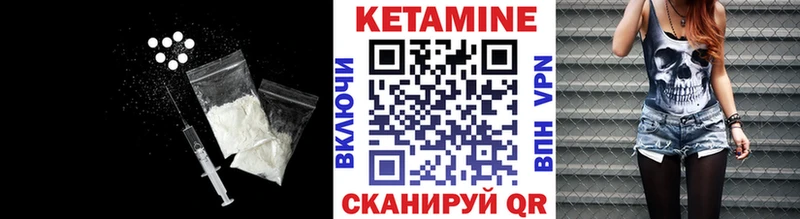 KRAKEN онион  Кириши  КЕТАМИН VHQ 
