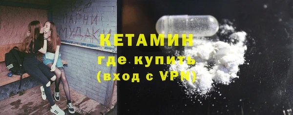 тгк Бронницы