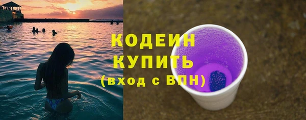 тгк Бронницы