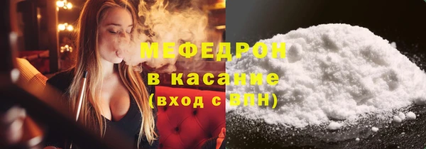 шишки Бородино