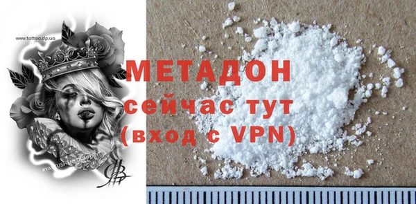 шишки Бородино
