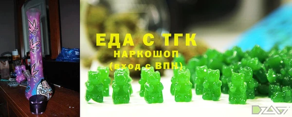 тгк Бронницы