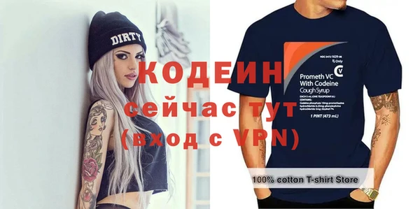 тгк Бронницы