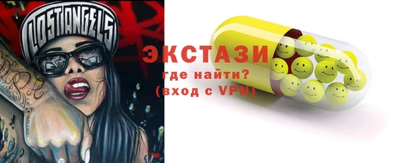 apvp Бугульма