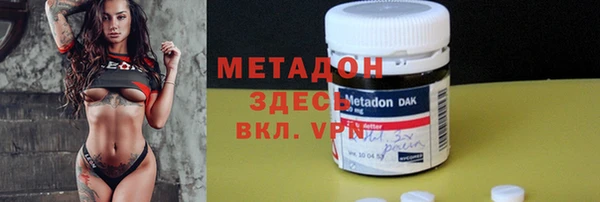 apvp Бугульма