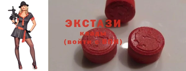 тгк Бронницы