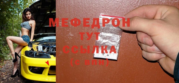 apvp Бугульма