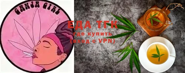 бутират Богданович