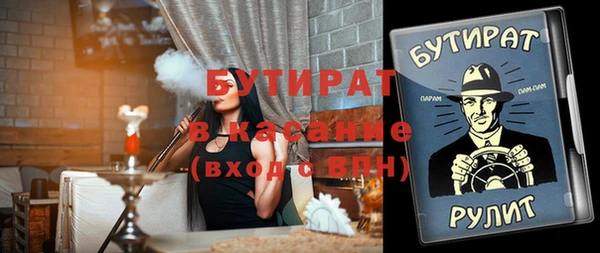 шишки Бородино