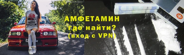 тгк Бронницы