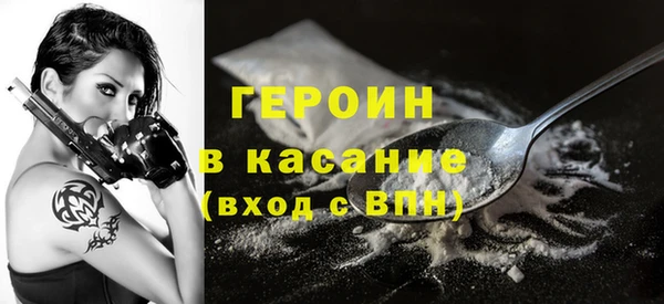 тгк Бронницы