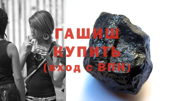 тгк Бронницы