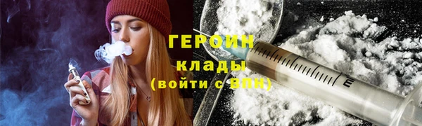 тгк Бронницы