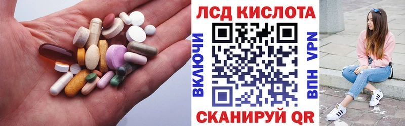 купить наркоту  Кириши  ЛСД экстази ecstasy 