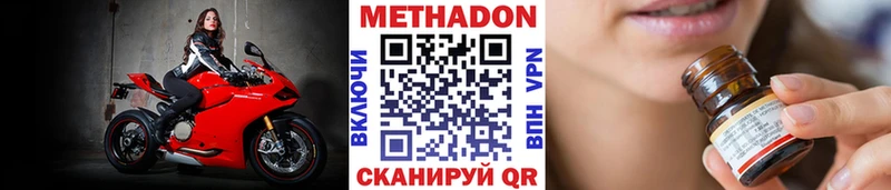 Метадон мёд  Кириши 