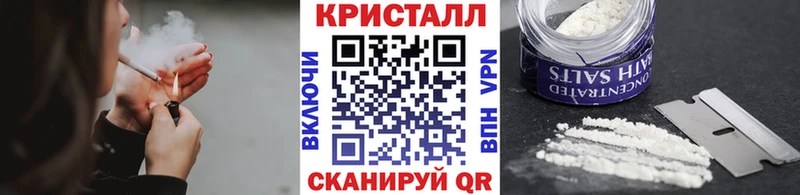OMG онион  Кириши  Первитин кристалл 