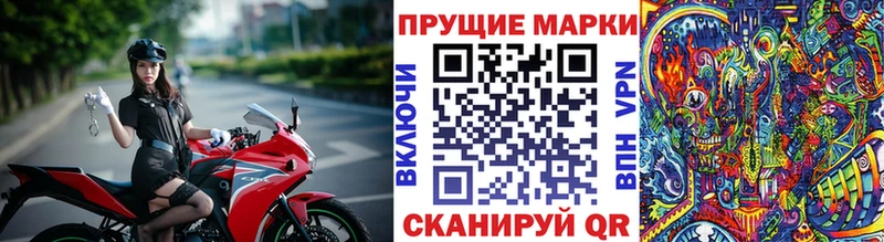 Марки NBOMe 1500мкг  Кириши 