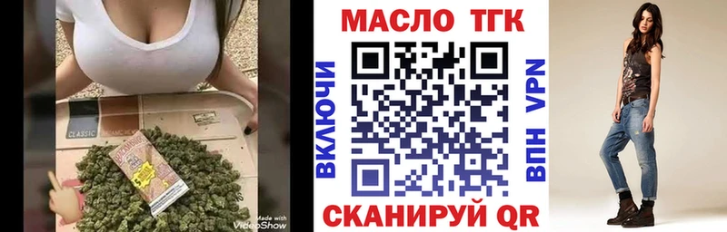 Дистиллят ТГК вейп  Кириши 